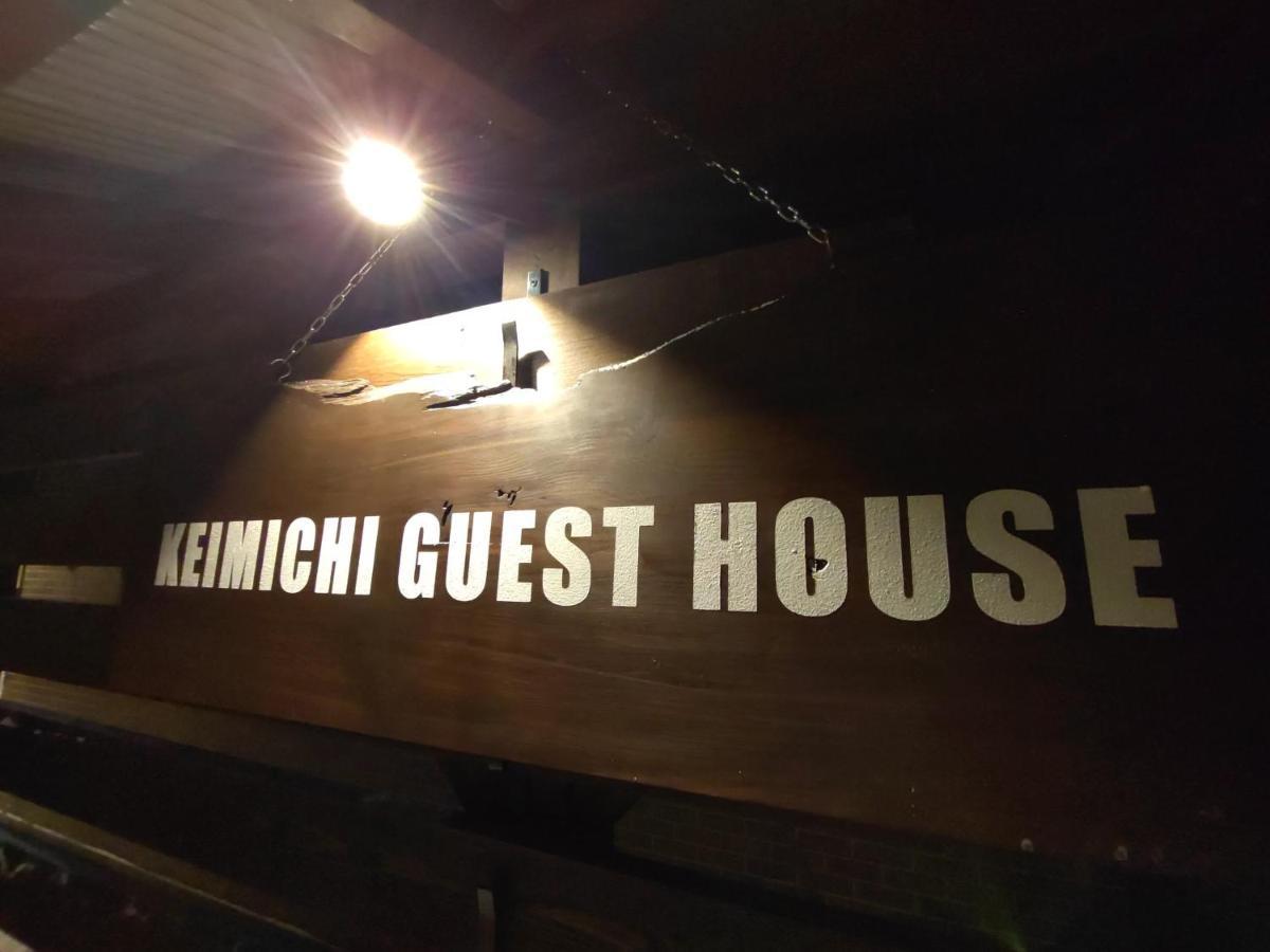 Keimichi Guest House Hakuba Zewnętrze zdjęcie